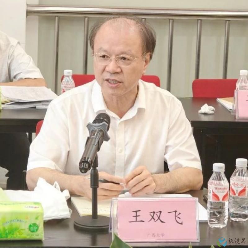 造纸11(1).jpg