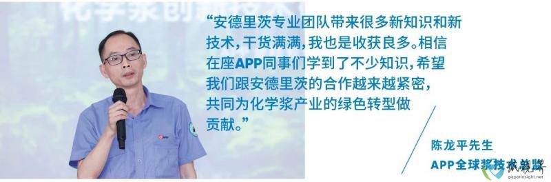 安德里茨15(1).jpg