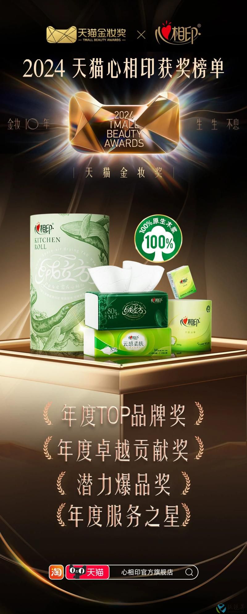 恒安(1).jpg