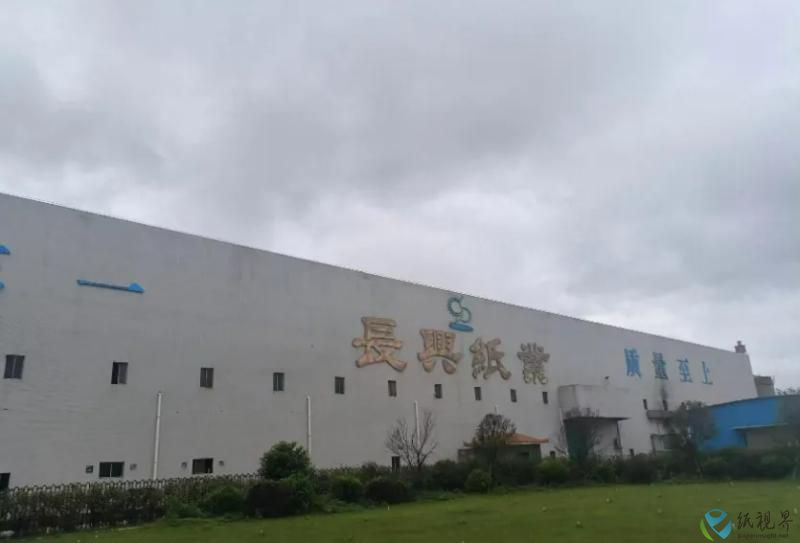 长兴.jpg