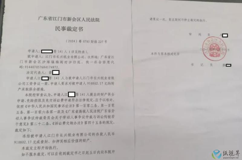 长兴5.jpg