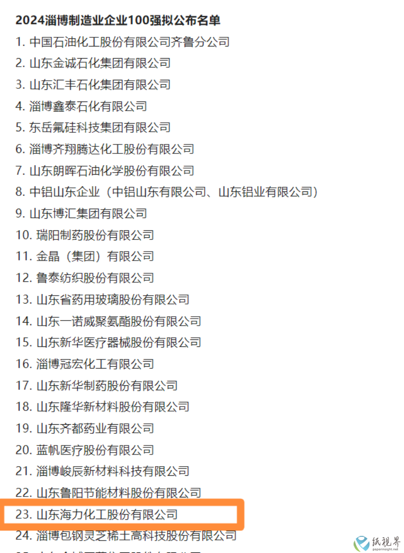 博汇2(1).png