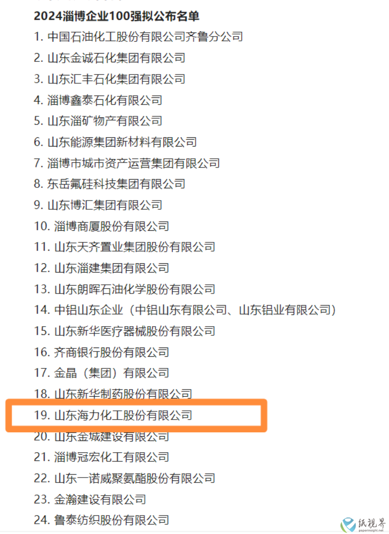 博汇(1).png
