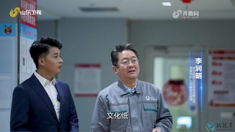 亚太2(1).png