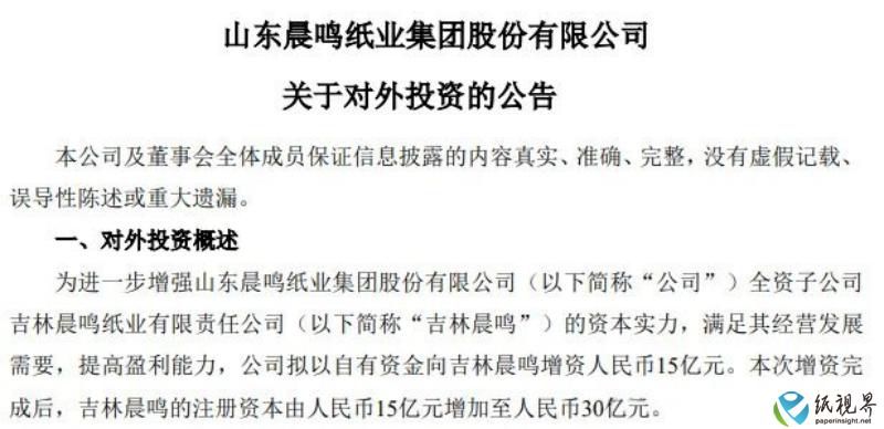 晨鸣(1).jpg