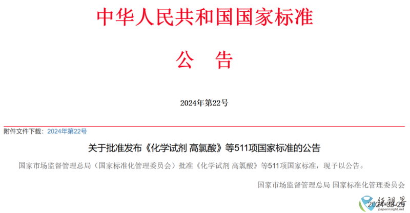 标准(1).png
