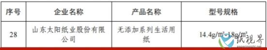 微信图片_20241012144936.jpg