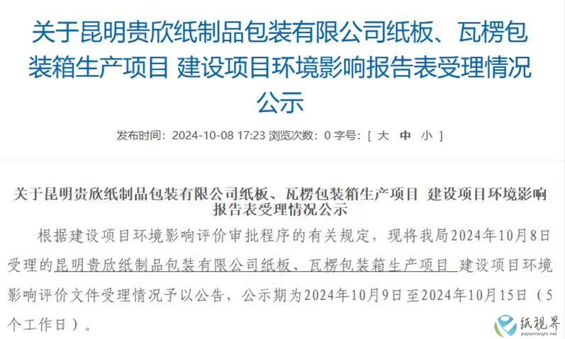 微信图片_20241012144130.jpg