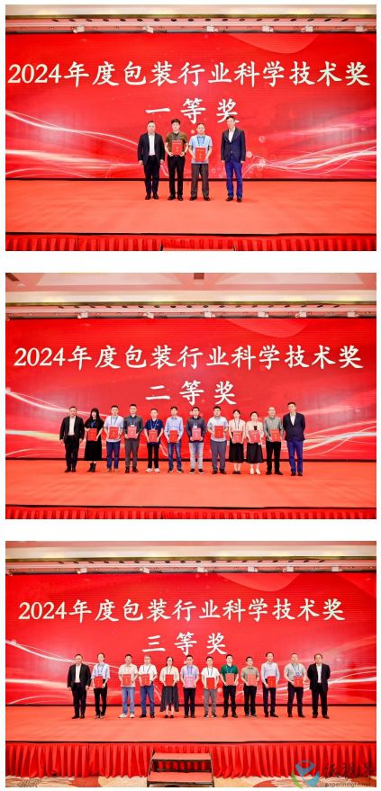 微信截图_20241015093536.png