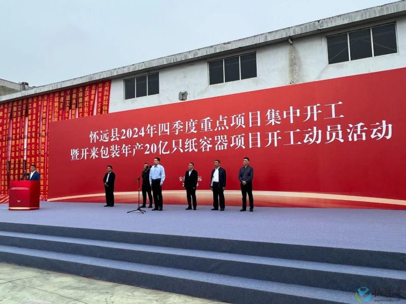 怀远2(1).jpg