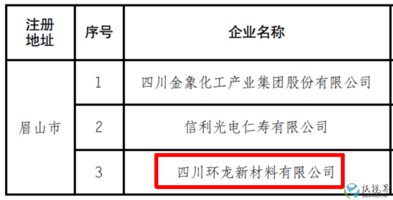 斑布(1).png