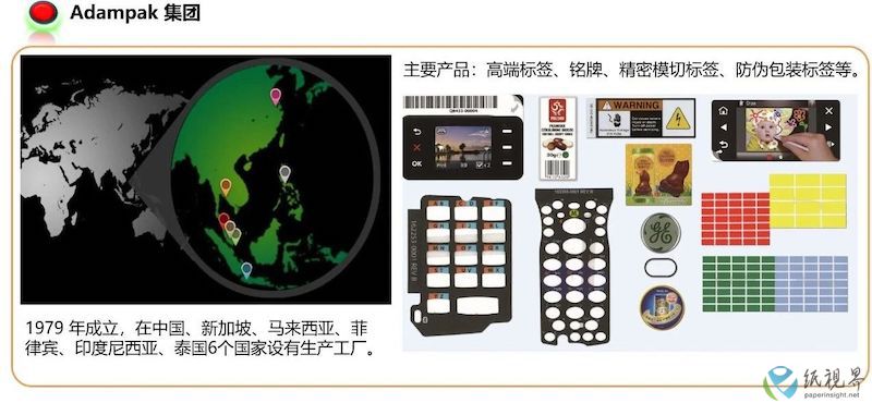 纸业5.jpeg