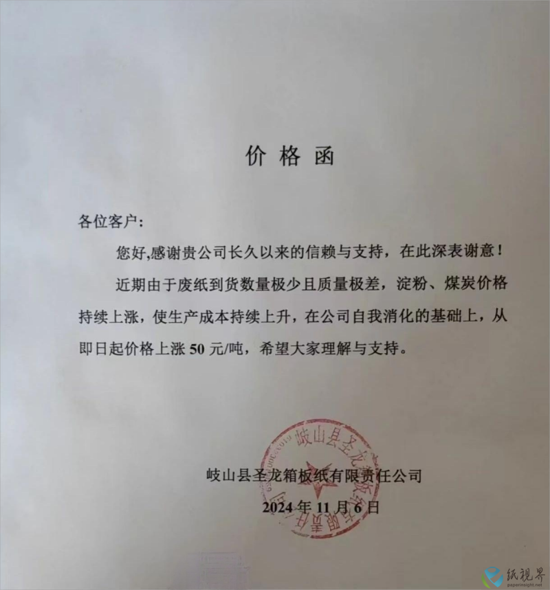Ǽ4(1)(1).png
