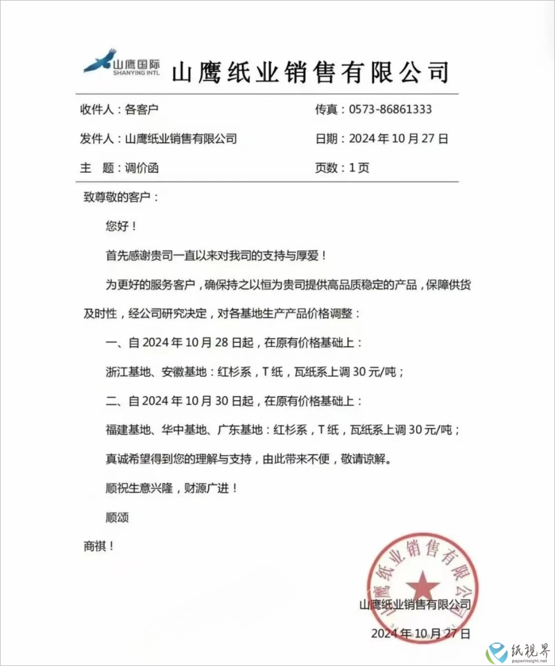 Ǽ2(1)(1).png