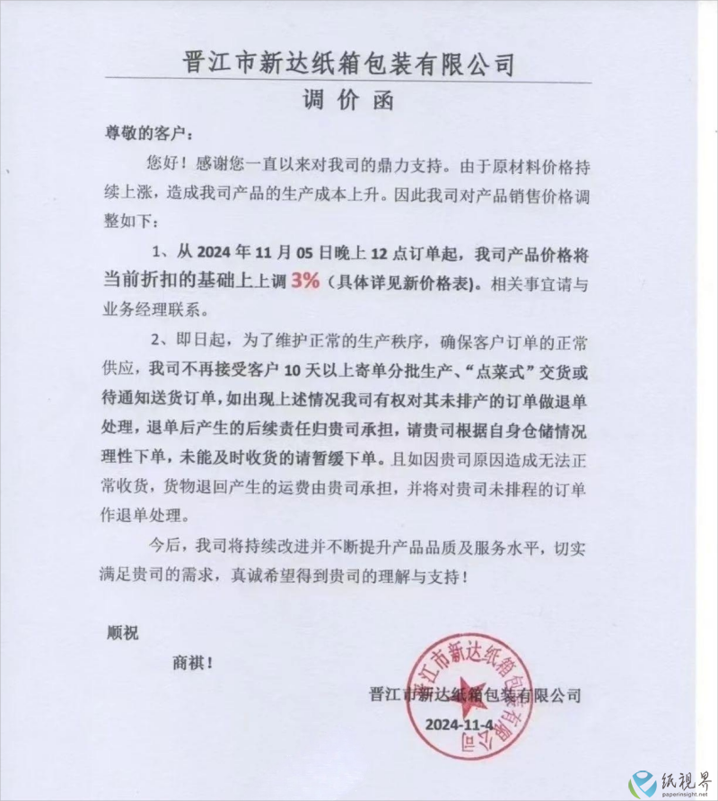 Ǽ8(1)(1).png