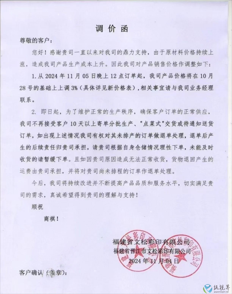 Ǽ7(1)(1).png