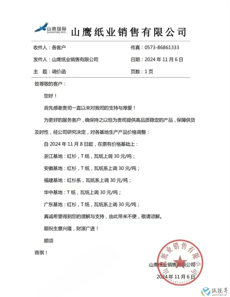 Ǽ(1)(1).png