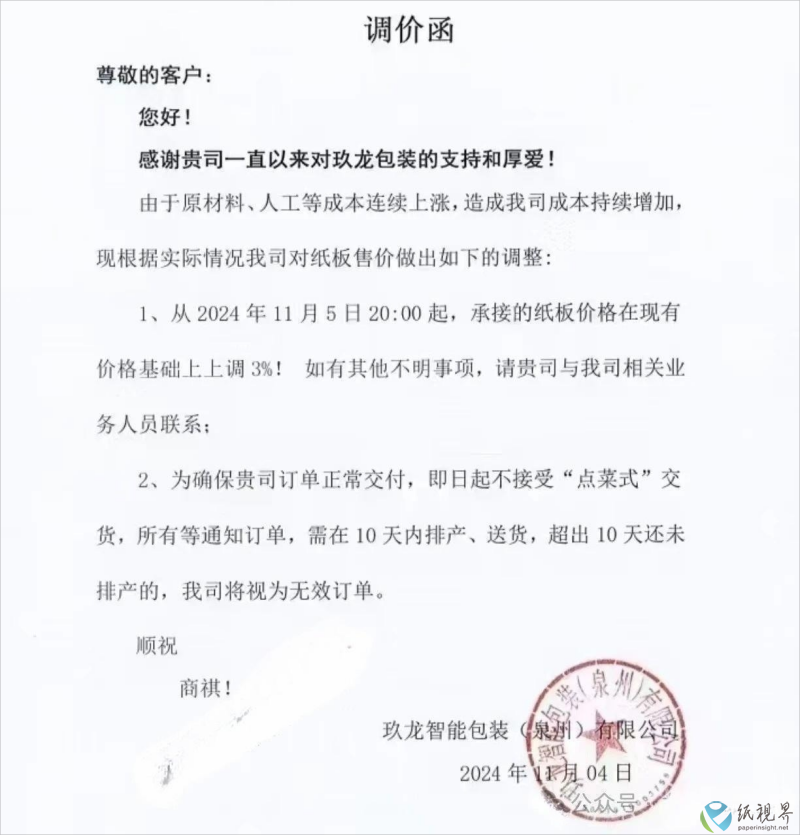 Ǽ6(1)(1).png