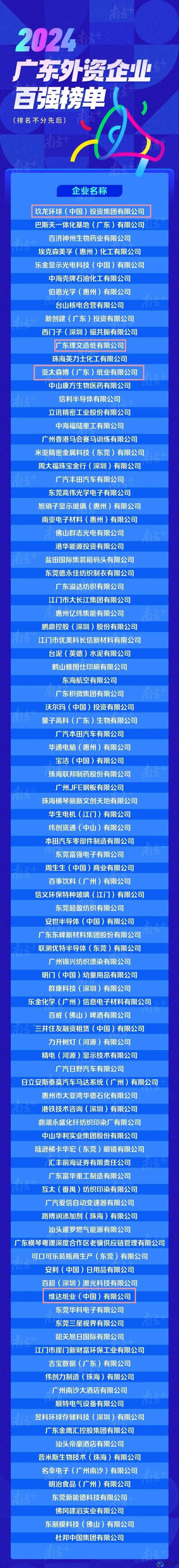 广东2(1).jpg