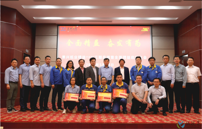 景兴5(1).png