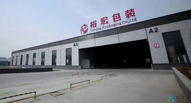 裕同(1).jpg
