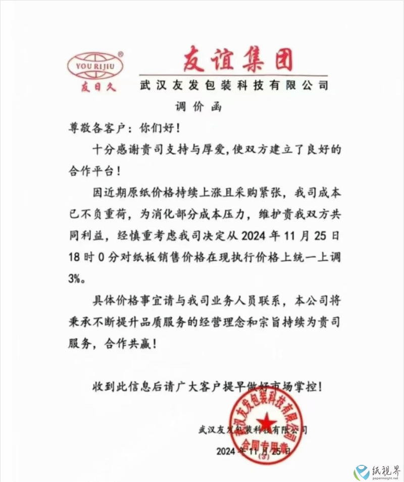Ǽ12(1).png