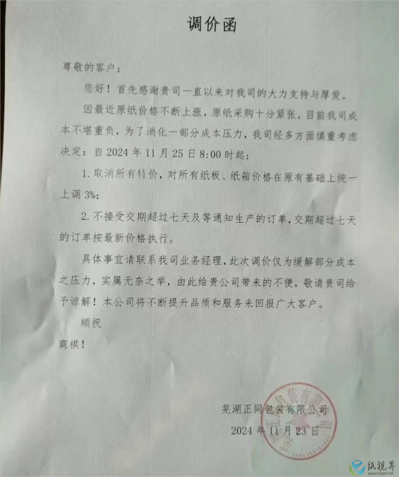 Ǽ9(1).png