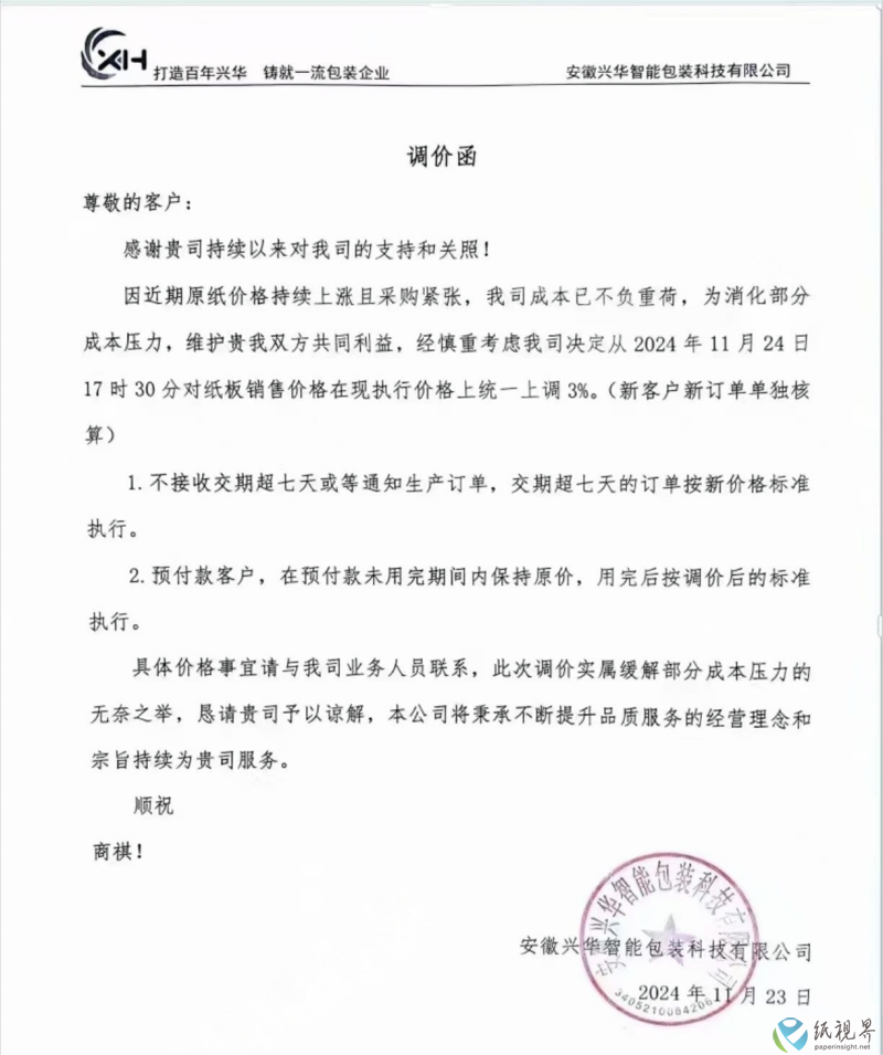 Ǽ14(1).png