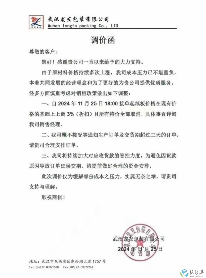 Ǽ3(1).png