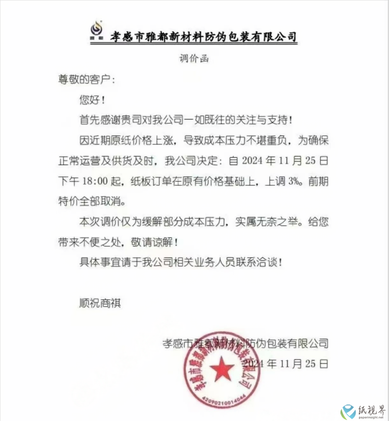 Ǽ10(1).png