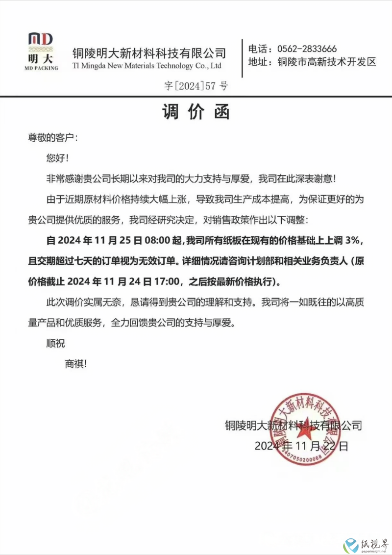 Ǽ6(1).png