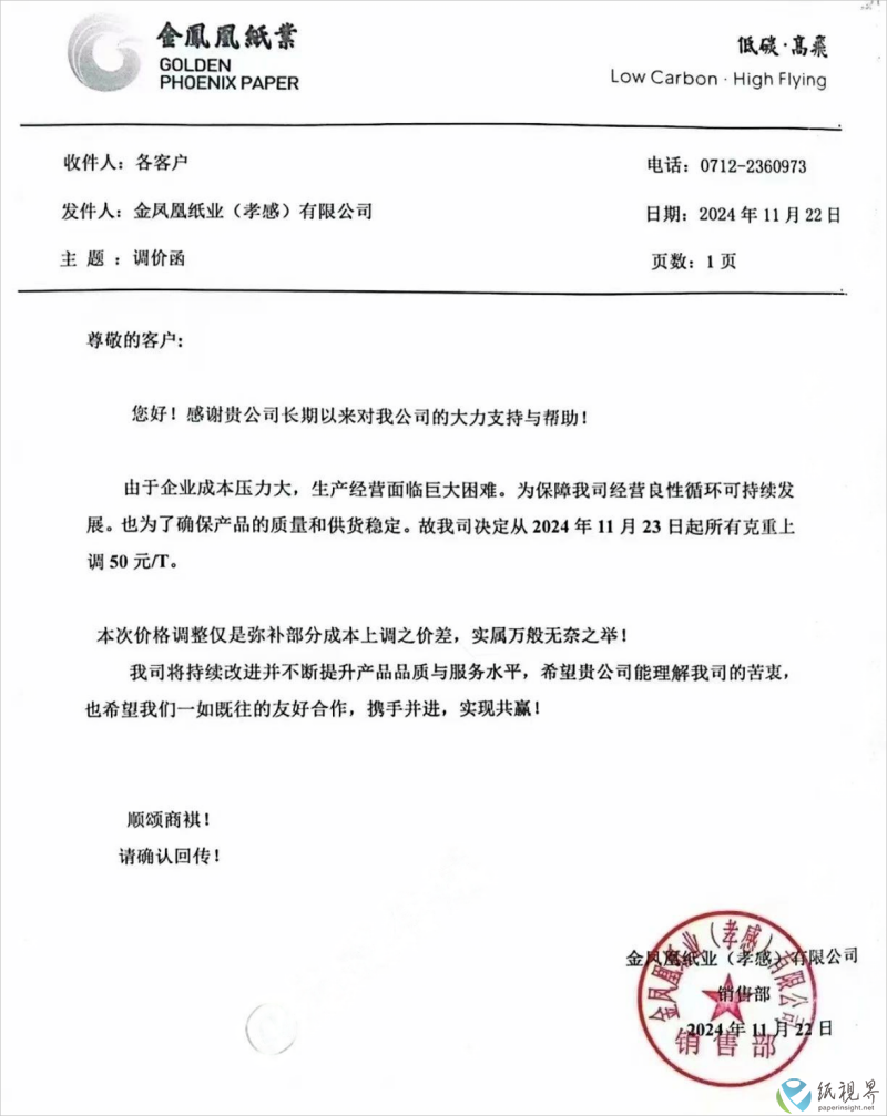 Ǽ(1).png