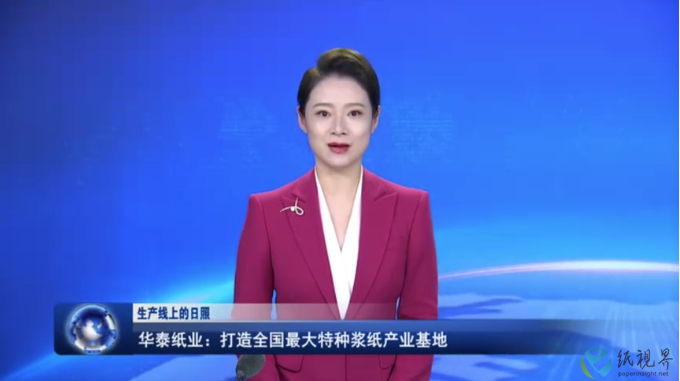 日照.png