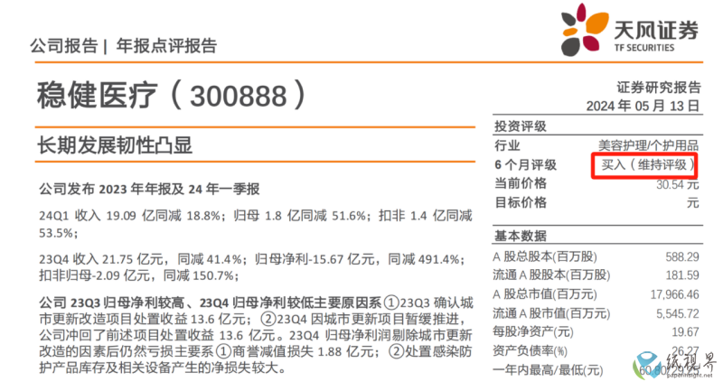 卫生巾5(1).png