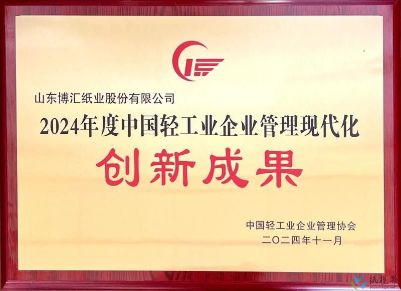 博汇(1).jpg
