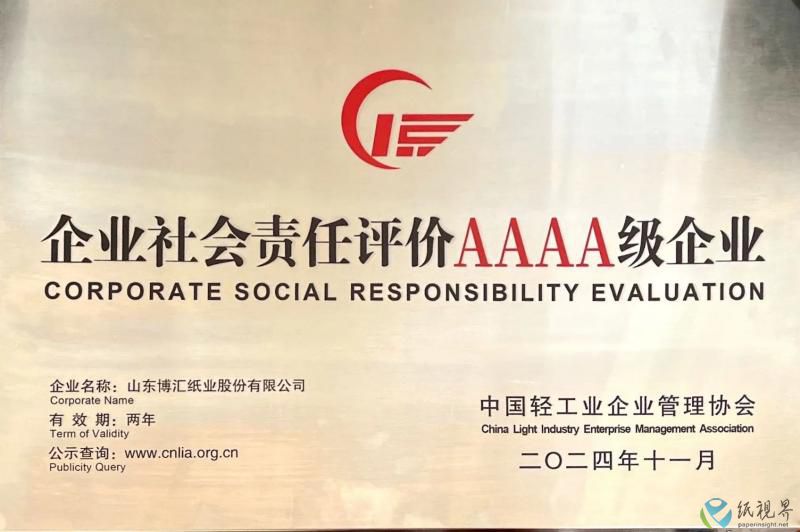 博汇3(1).jpg