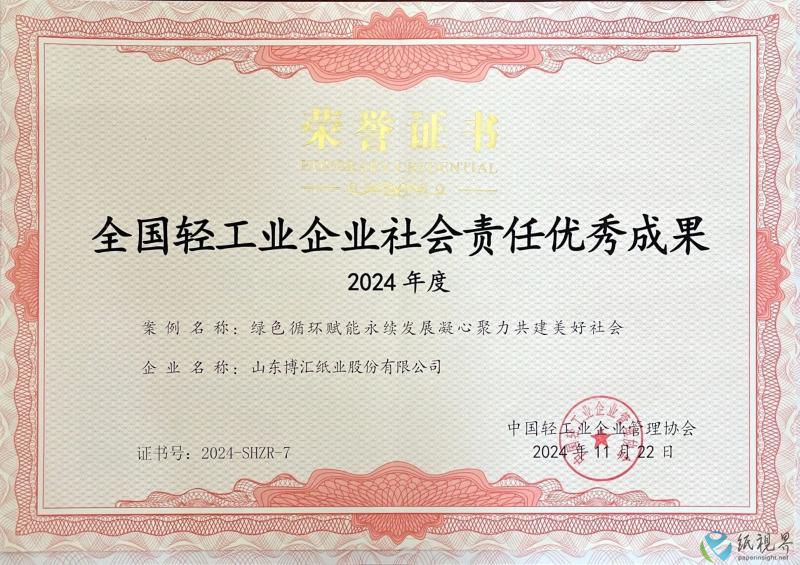 博汇2(1).jpg