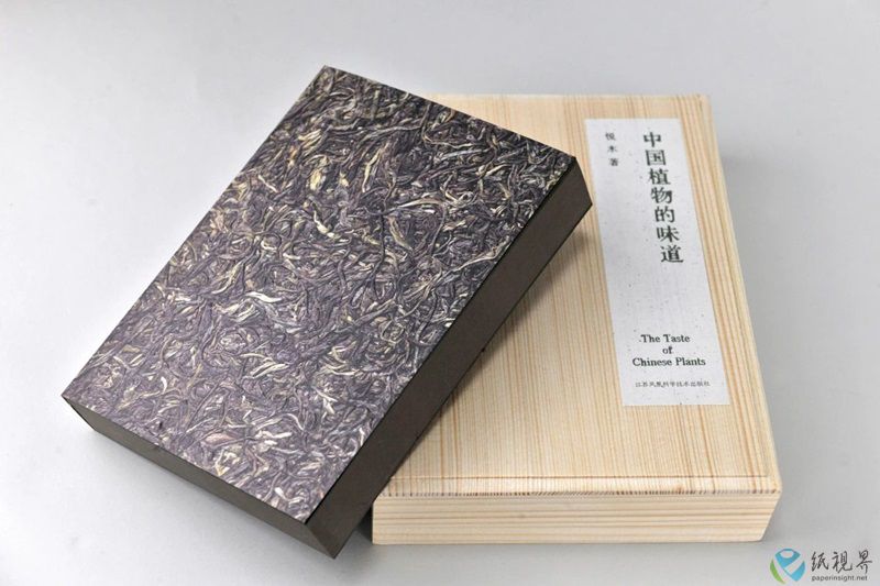 中国植物.jpg