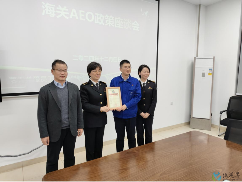 玖龙(1).png