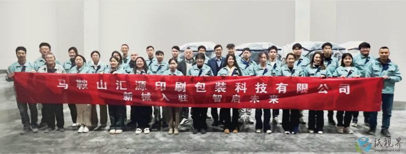 汇源6(1).png