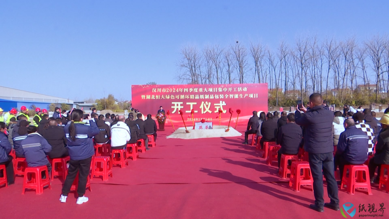 汉川(1).png