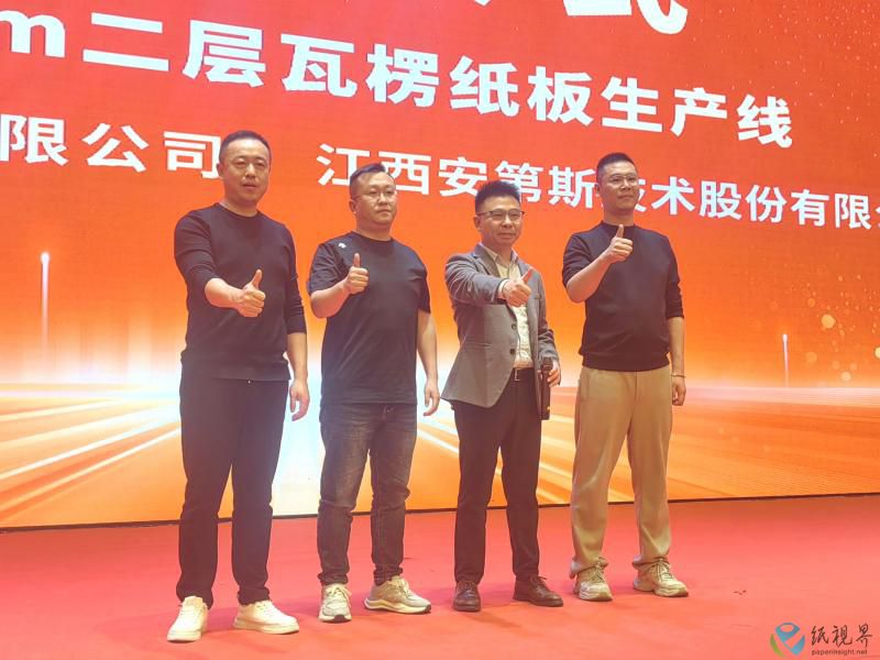 投产16(1).jpg