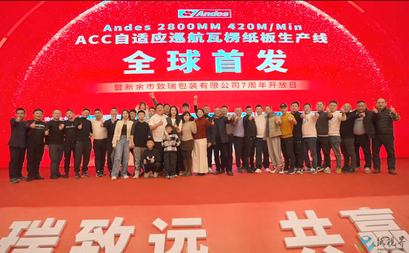 投产17(1).png