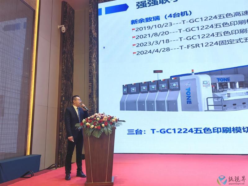 投产10(1).jpg