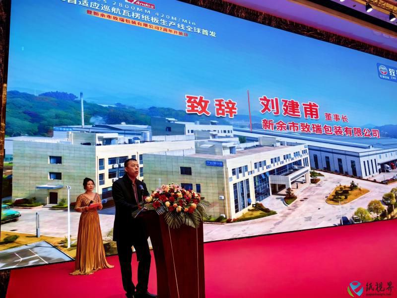 投产6(1).jpg
