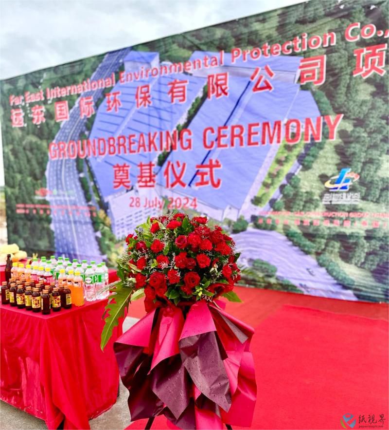 远东.jpg
