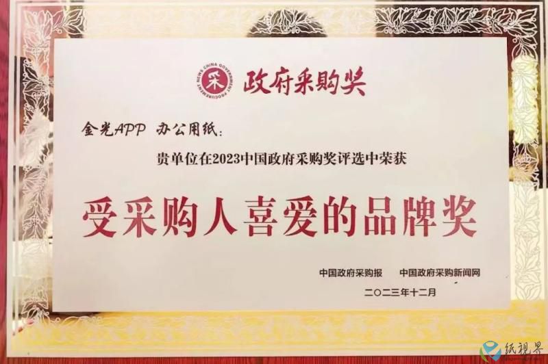 金光18(1).jpg