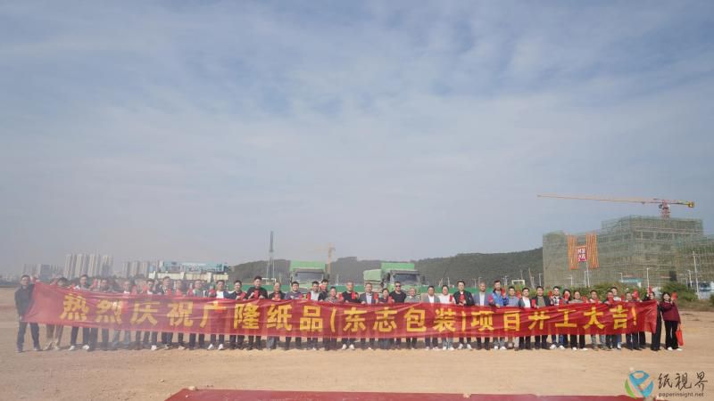 广隆(1).jpg