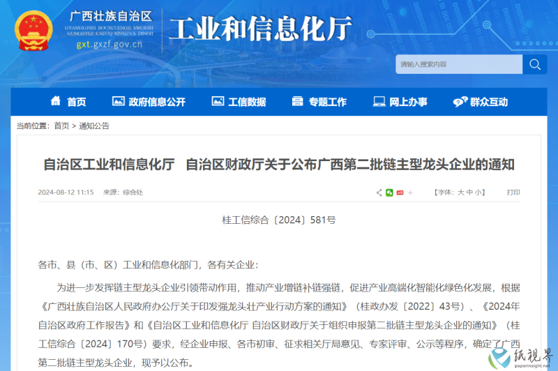 太阳37(1).png