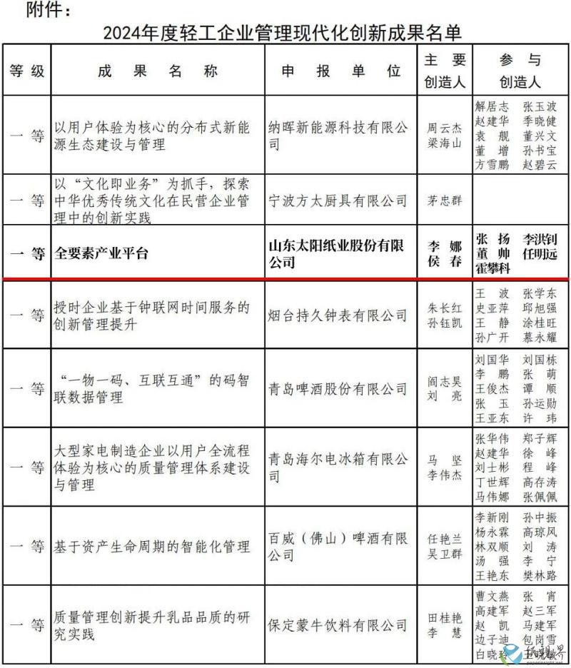 太阳54(1).jpg